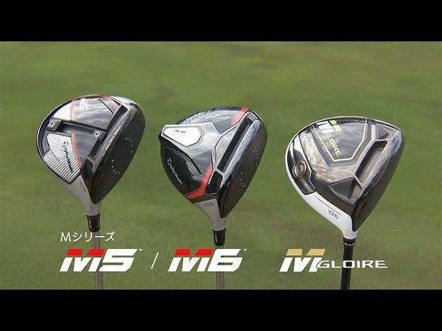 谷口拓也が選ぶ！2019シーズンベストドライバー テーラーメイド M