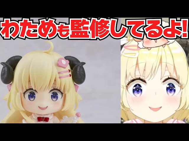 角巻わため】本人も監修してる”ねんどろいど”の再現度が高すぎる