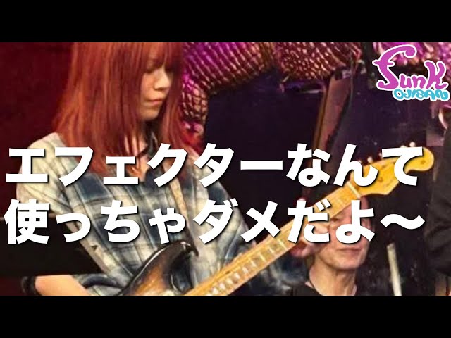 Guitar Harassment] Iwashi-chan brought a vintage Strat! - Guitar