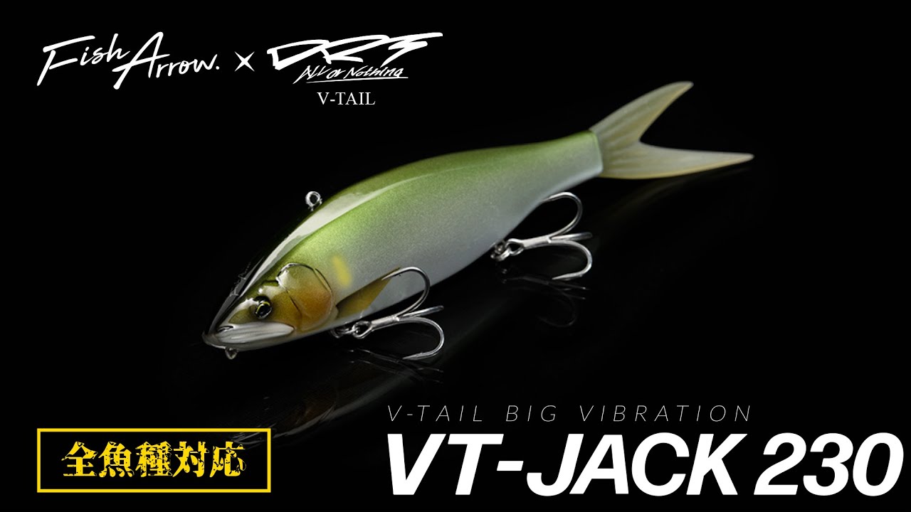 VT-JACK 230 3個 VT-JACK 230 3個 VT-JACK 230 - Fish Arrow
