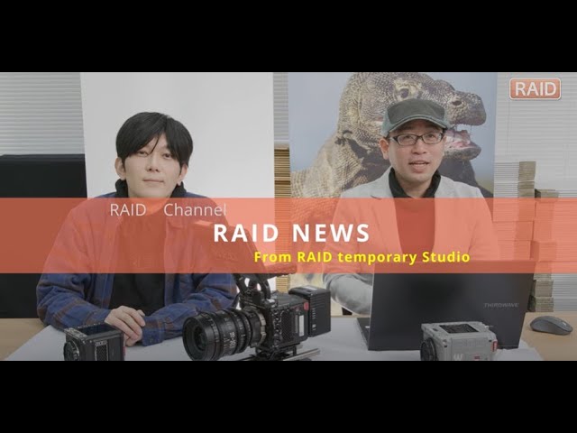 すぐわかる！RED Digital Cinemaとは？ - YouTube