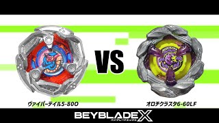 ベイブレード オロチクラスタ6-60LF（シックスシクスティーエルエフ