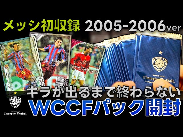 希少'66WC大会・FIFA公式映画 VHS