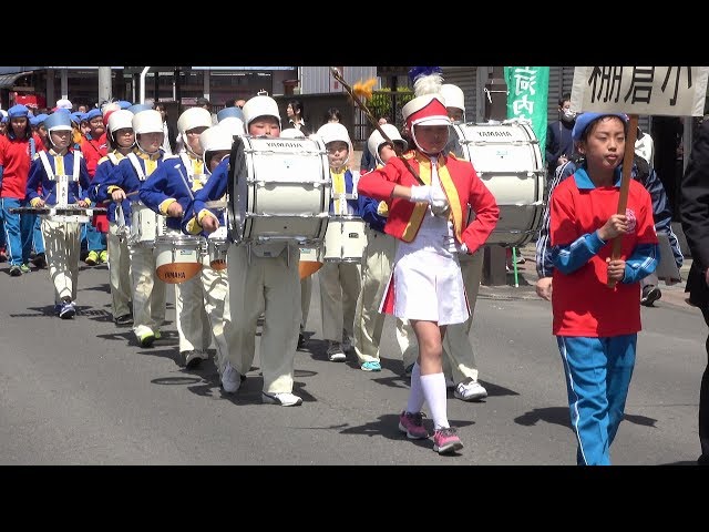 十万石棚倉城まつり（小学校鼓笛隊の町内パレード） - YouTube