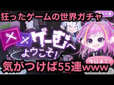 ポケコロ】欲しいアイテム多すぎてやりすぎたw【××ゲーむへよウこそ