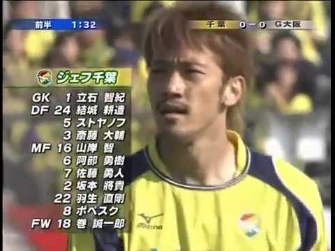 2005.11.5 ナビスコカップ決勝 ジェフユナイテッド市原千葉×ガンバ大阪