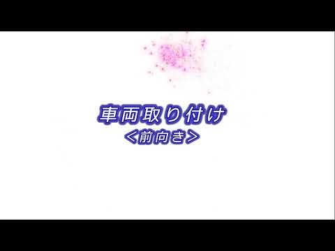 RM 2101/2201 SA Legend Plus Next Series Installation/Operation