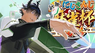 にじさんじ麻雀杯2026】 N卓 レンゾット POV! 【NIJISANJI EN | Ren