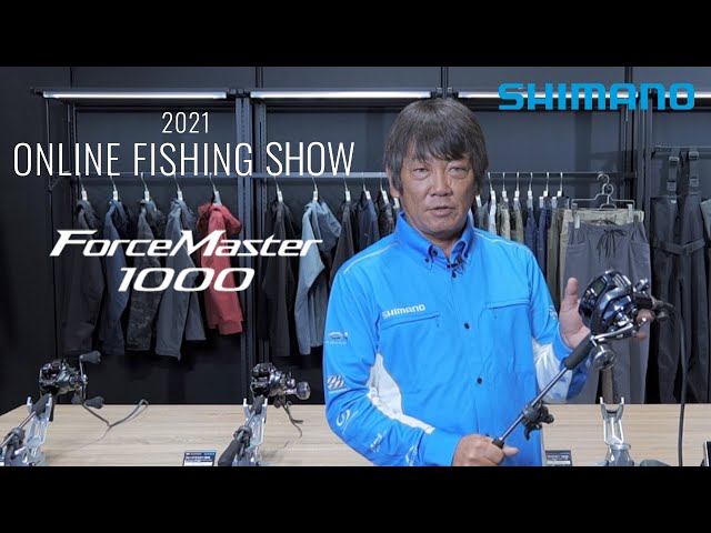 2021 New Product Boat] 21 Force Master 1000 / Tetsuya Takahashi