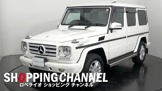 メルセデスベンツ G350 ブルーテック ラグジュアリーパッケージ 2015年