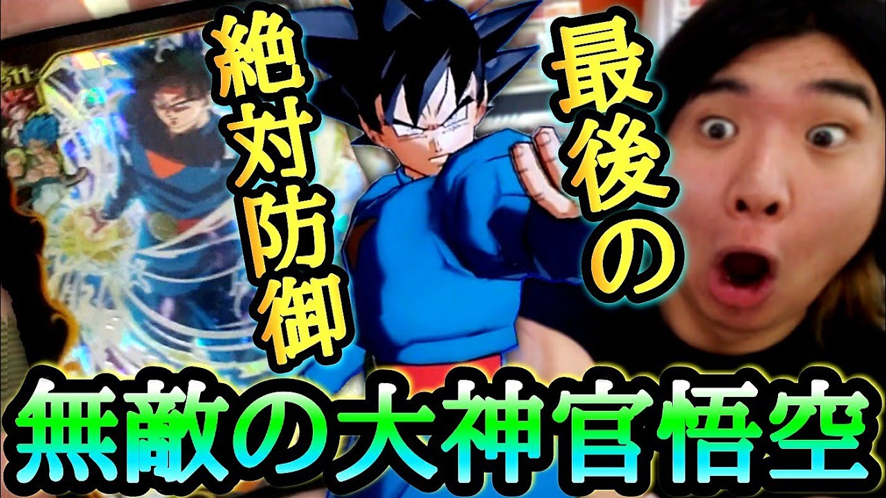 The strongest deck is complete] Tear down Battle Stadium with an