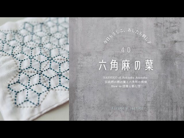 Sato】組子細工_折敷(6枚)_麻の葉紋様 Sato】組子細工_折敷(6枚)_