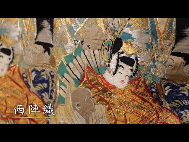 京もの ～西陣織編～ - YouTube