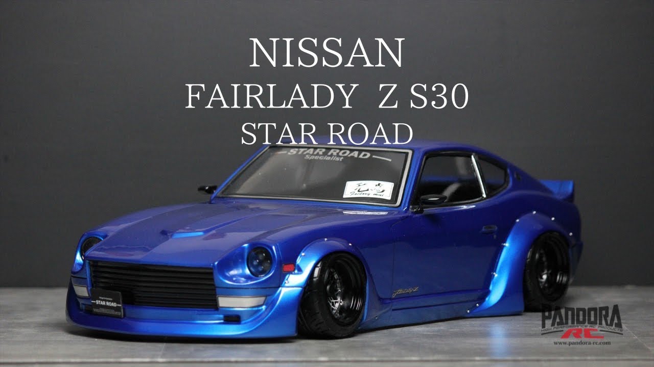S30 フェアレディZ｜STAR ROAD公認 [PAB-3216] | PANDORA RC｜OFFICIAL