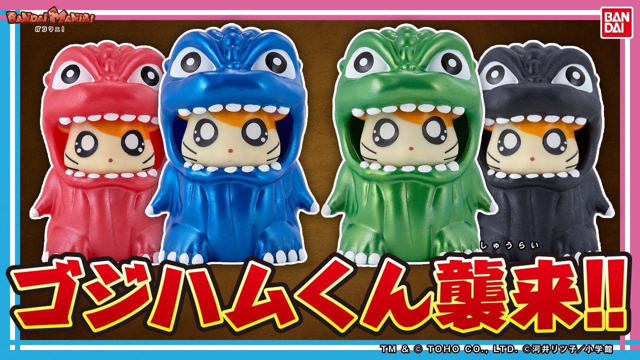 Bandai Official] The nostalgic 