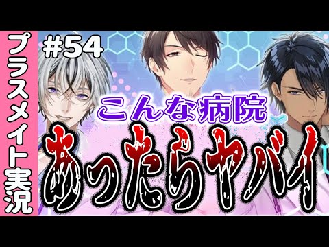 小鳥遊聖シリーズ（プラスメイト） - YouTube