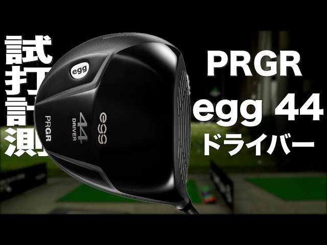 PRGR egg 44 Driver Review with Trackman - YouTube