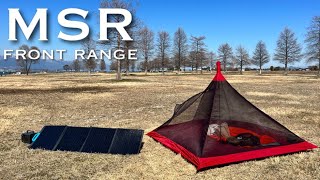 琵琶湖岸でデイキャンプ｜MSRフロントレンジ - YouTube