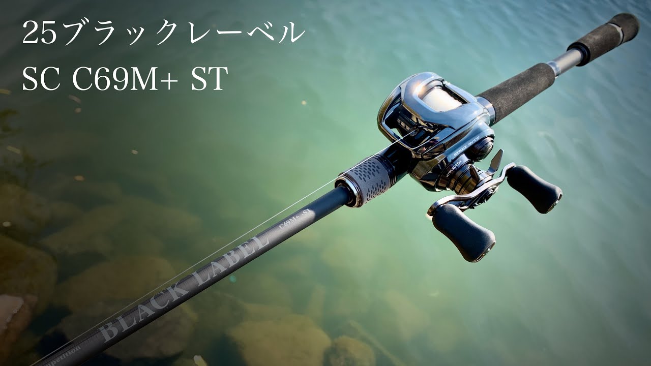 It's finally here! Heartland's top model, Shippu 75 AGS, review