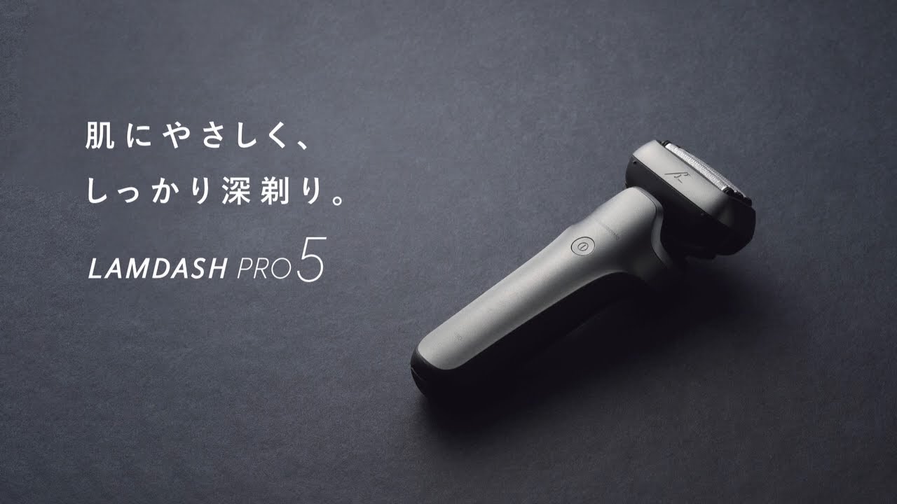 概要 ラムダッシュPRO 5枚刃 ES-L570D | メンズシェーバー | Panasonic