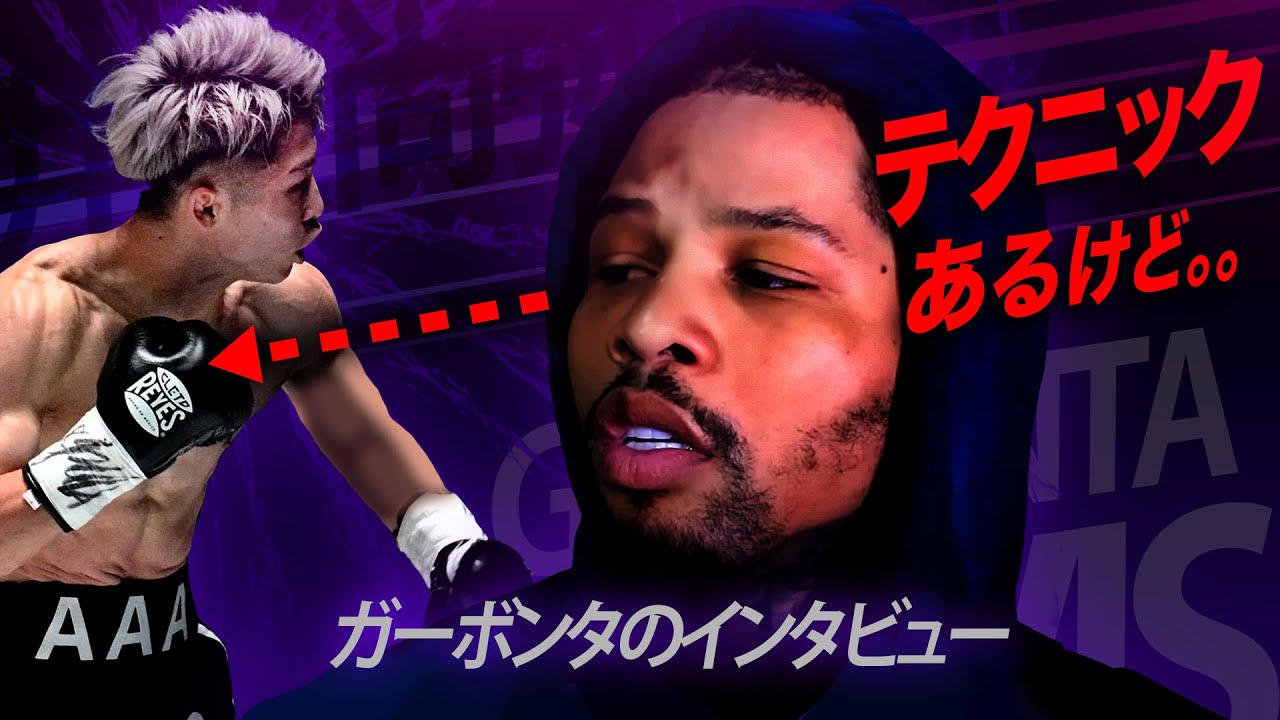 ボクシング ガーボンタ デービスBOBBLE HEAD 井上尚弥 マイクタイソン