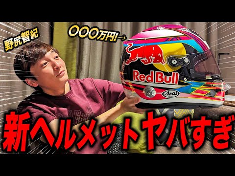 智辯和歌山ヘルメット 智辯和歌山ヘルメット 智辯和歌山ヘルメット