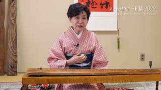 け*ー様 一弦琴 須磨琴 一弦琴 須磨琴