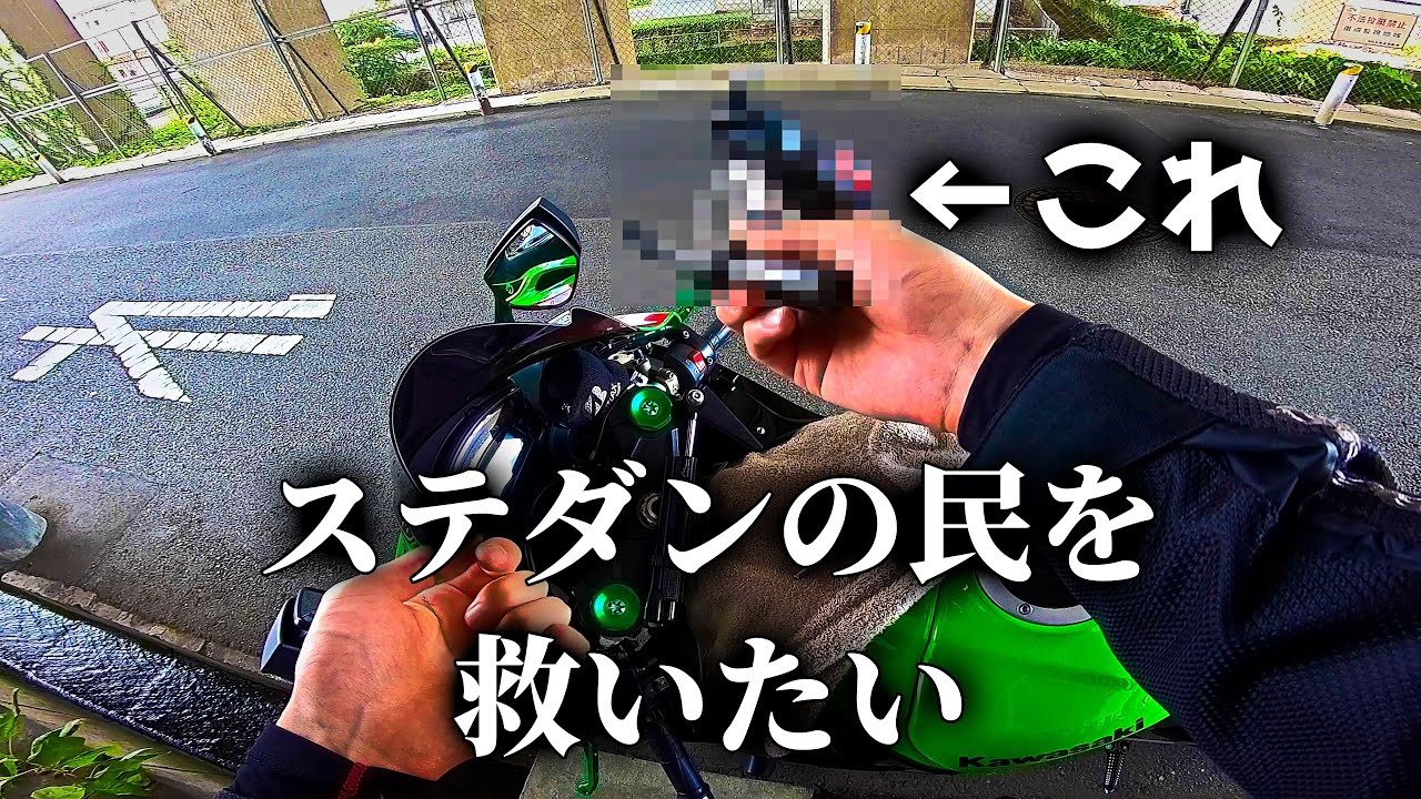 First in history] The man who attached that smartphone holder to a