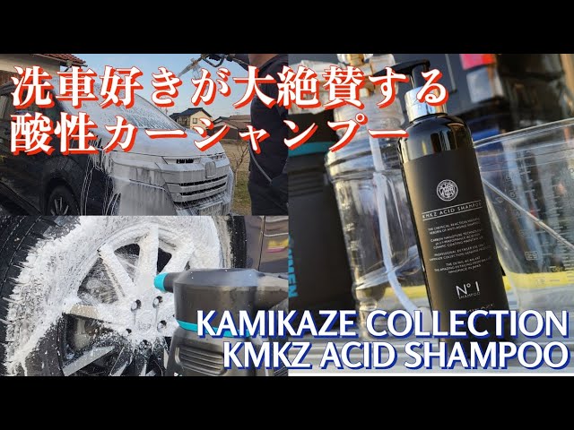 神風コレクション 最恐ディテイラーによる新商品紹介！二代目 風神