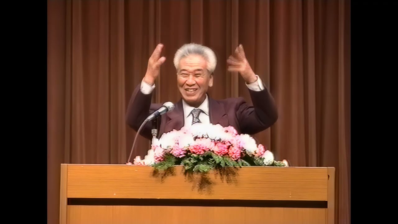 浄心庵 長尾弘先生『神戸講演』 1999年12月12日 - YouTube