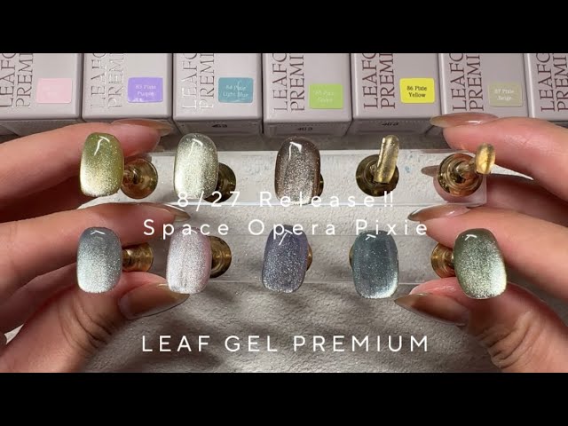 219 [Released August 27th] Introducing LEAFGEL's latest magnetic