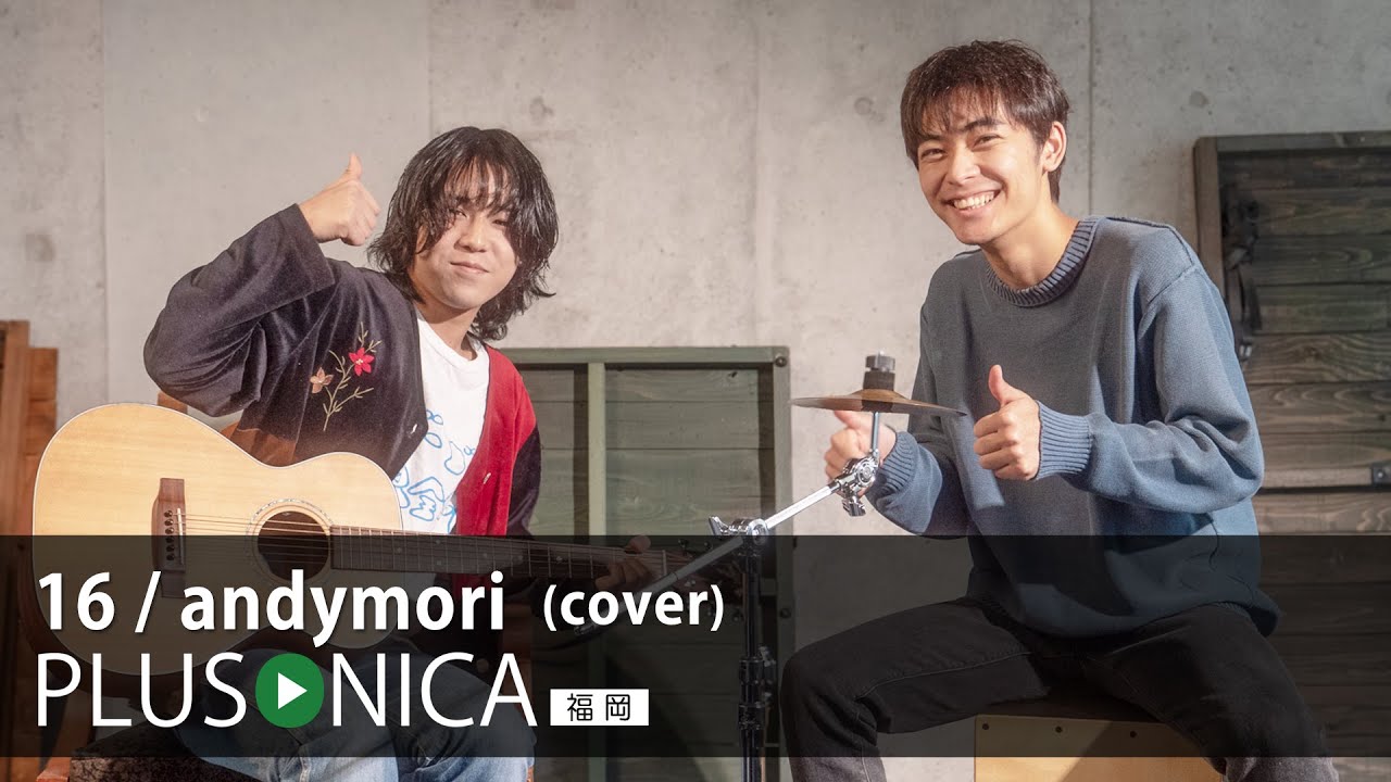 16 / andymori (cover) - YouTube