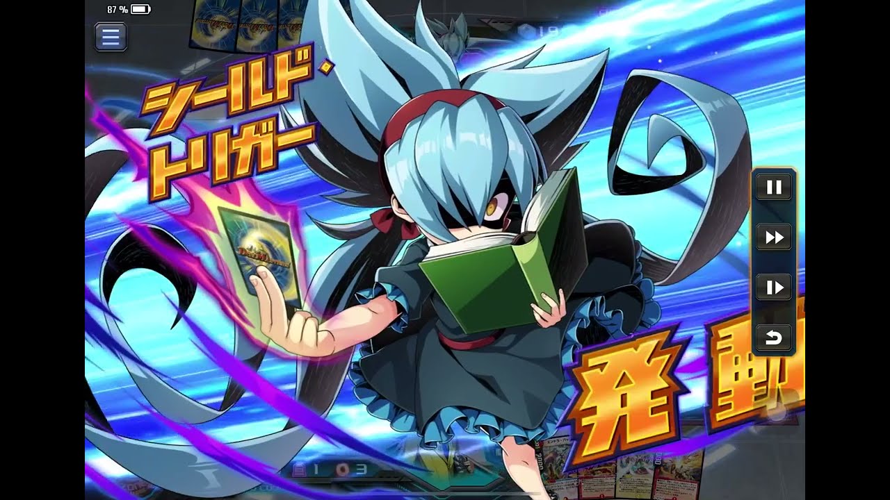 デュエプレ】Duel Masters Play's VS 不亞 幽 完全決闘 - YouTube