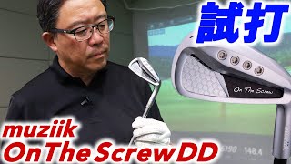 muziik公式サイト/ 圧倒的な飛距離と打感そしていい顔