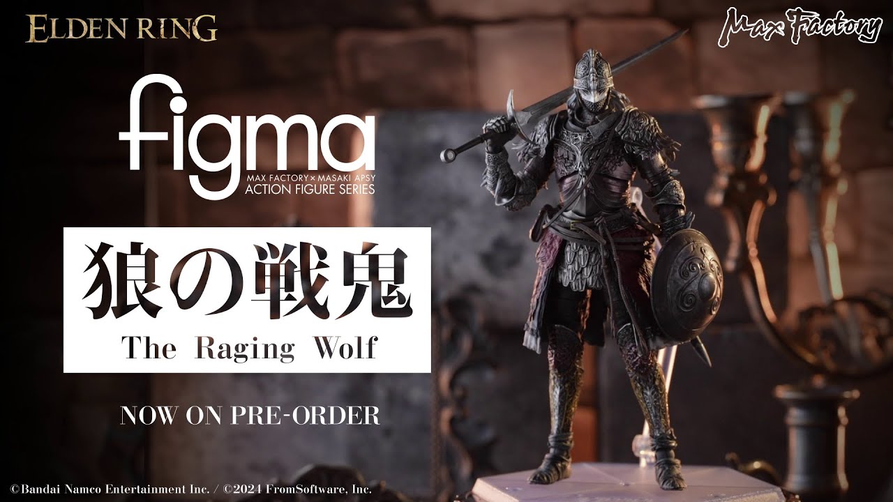 figma 狼の戦鬼 - YouTube