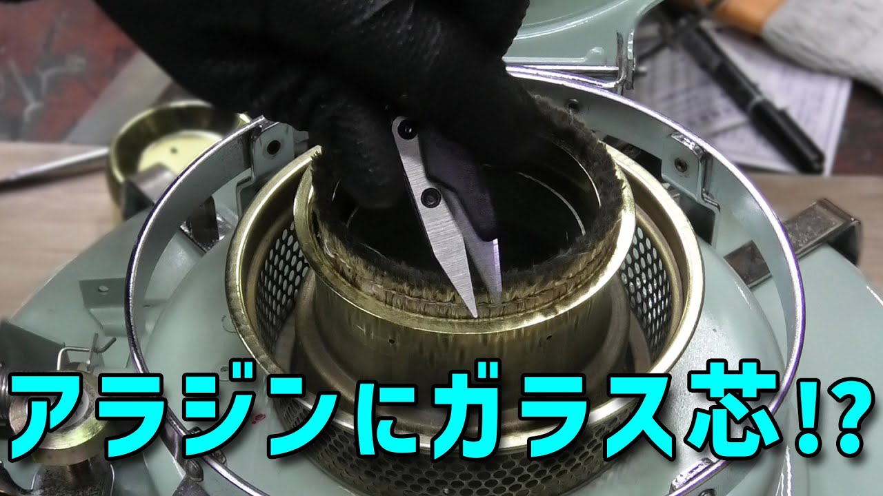 アラジン 芯交換済。メンテナンス済。取説.クリーナー付。B06 【公式通販】