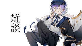 雑談】にじフェスお疲れ様でした 他【星導ショウ/にじさんじ】 - YouTube