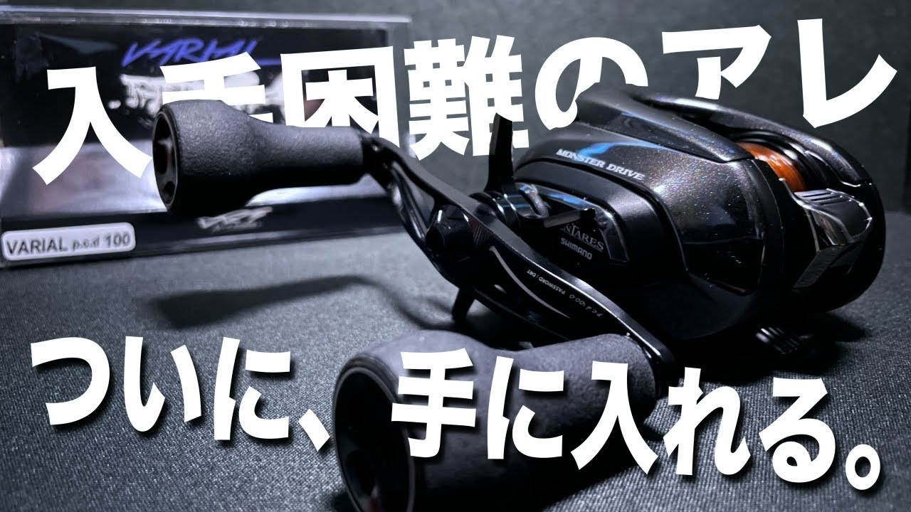 Hard to get] Finally got it! Now Antares DCMD is the ultimate