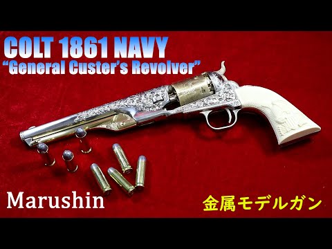 フランクリンミント カスター将軍モデル THE FRANKLIN MINT