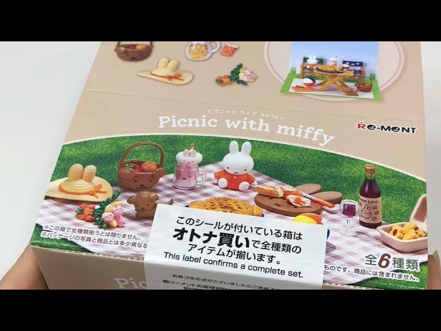 たまにはメガハウス】「おみやげ物語」昔の食玩を見るだけの動画 - YouTube