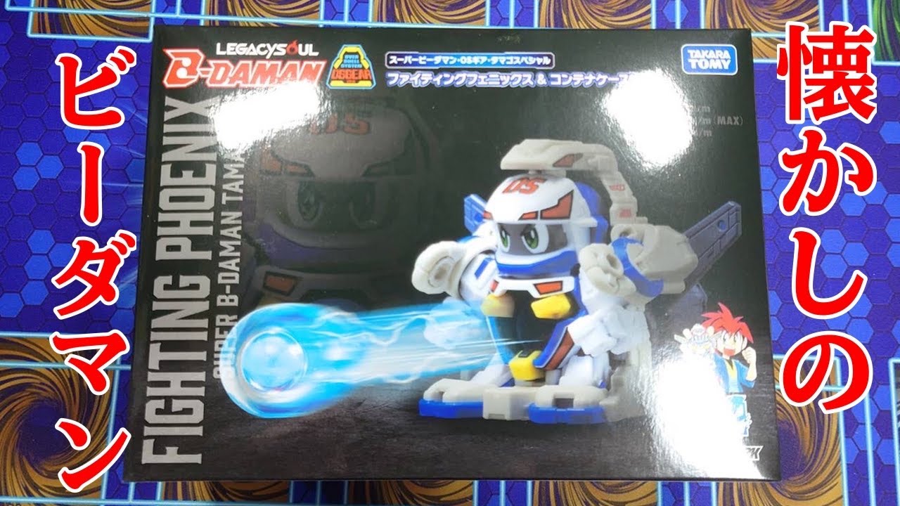 銀龍王G vs ビールマルエナジーDX（競技：レース） ボトルマンG - YouTube