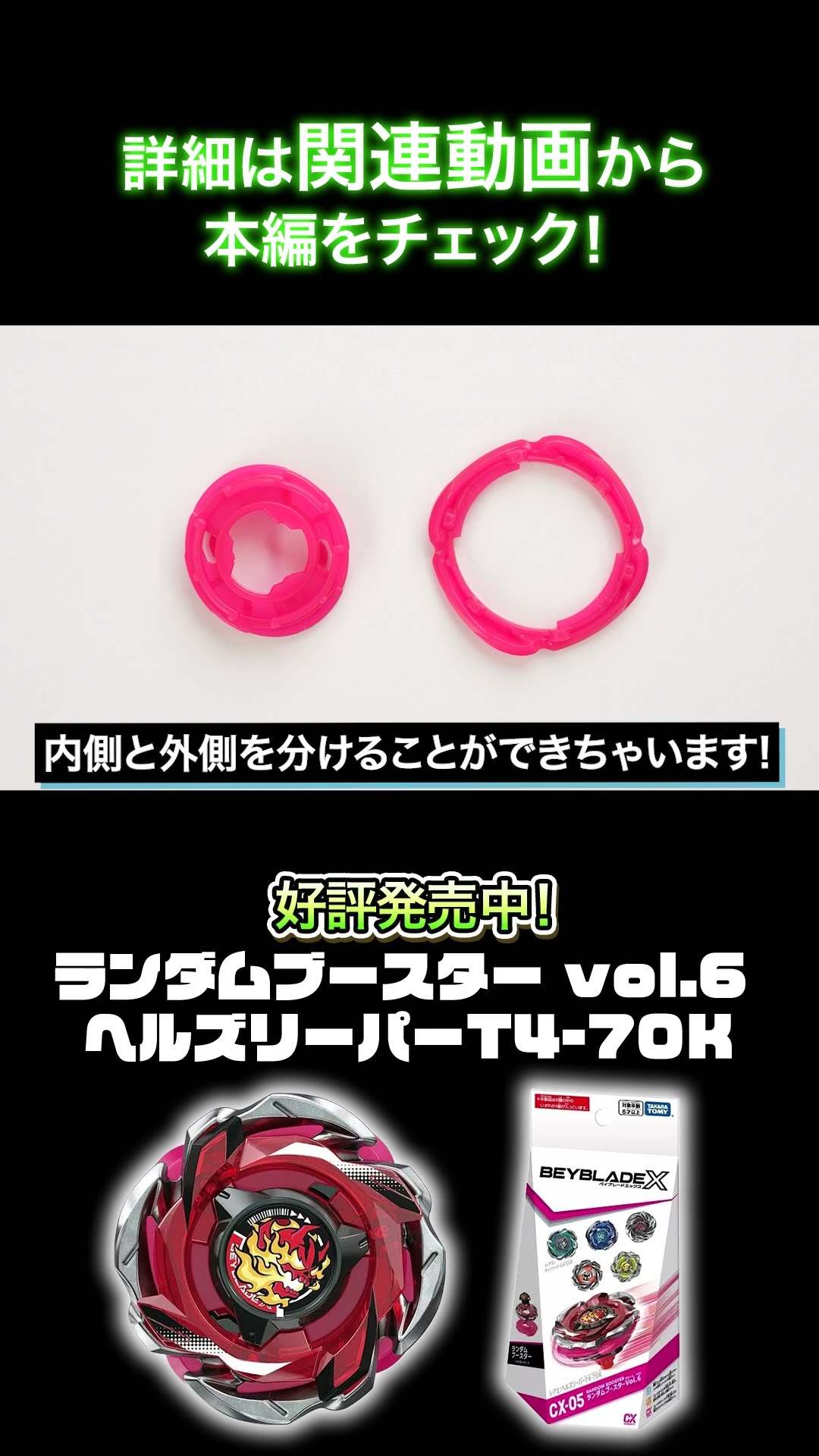 開発者レビュー】ヘルズリーパーT4-70K - YouTube