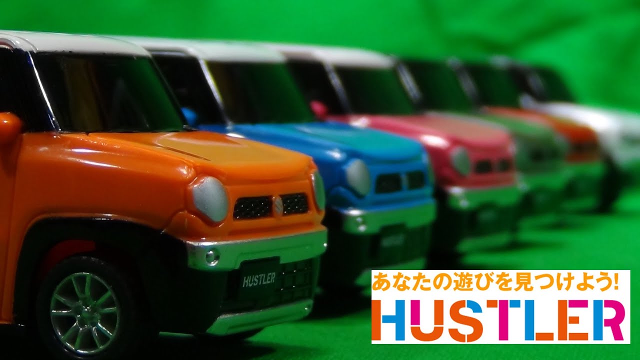 SUZUKI ハスラー プルバックミニカー 全6カラー！ - YouTube