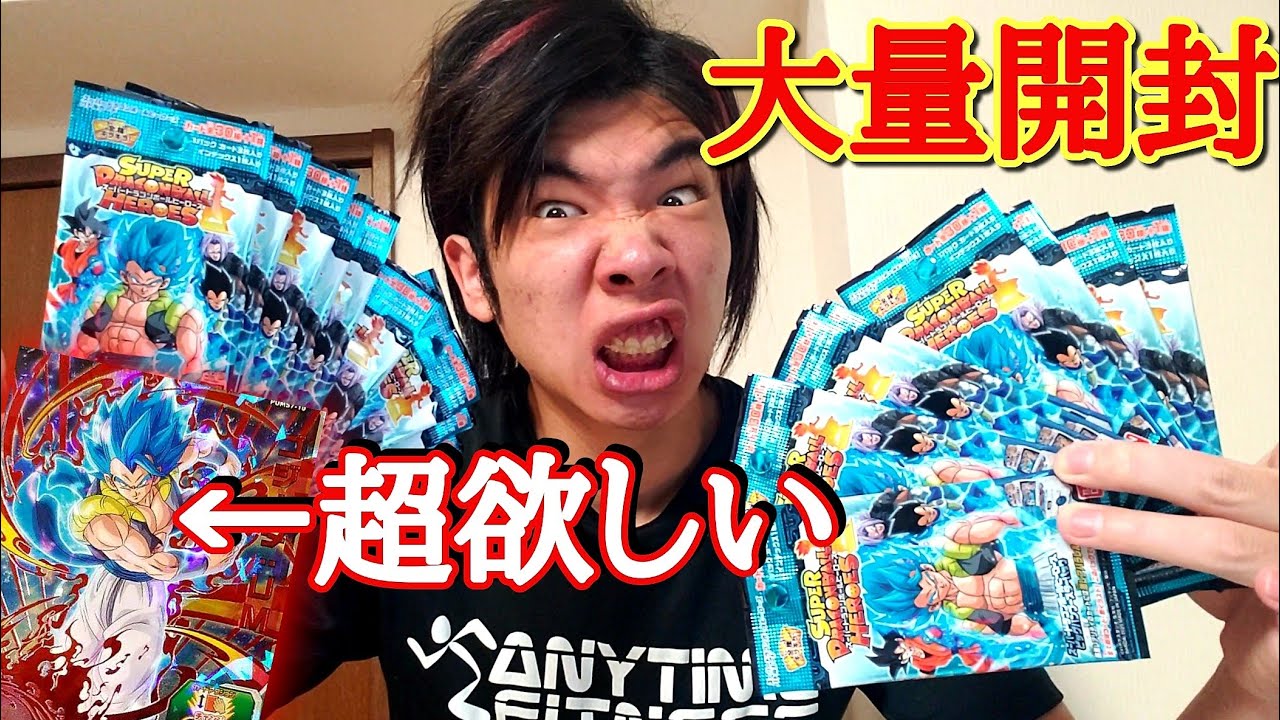 I wanted Parallel Gogeta, which has a very low inclusion rate, so