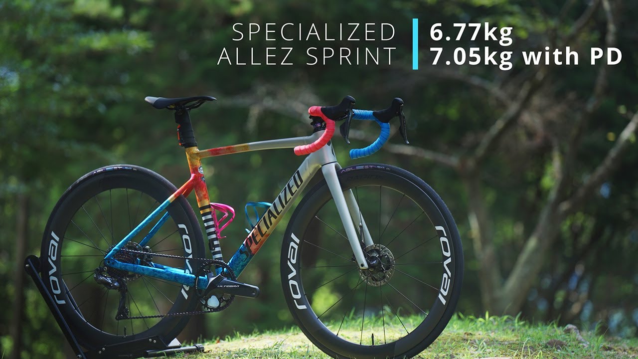 Specialized ALLEZ SPRINT 2022 Weight 新型アレーの激重フレームを