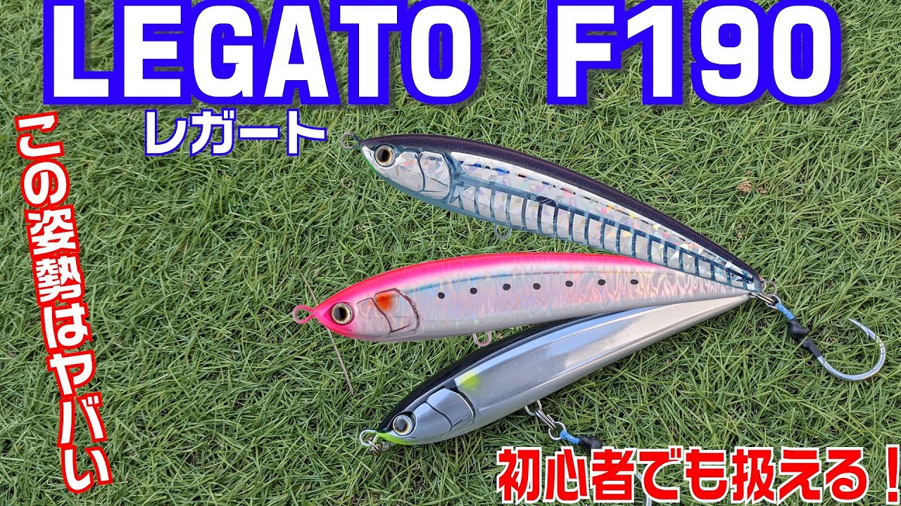 名作の予感がやばい！ラピード以上の使いやすさで初心者にも超おすすめ