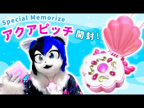 ようやく開封！Special Memorize アクアピッチ 七海るちあ【ぴちぴち