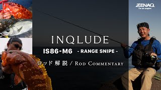 ゼナック インクルード IS90-M7 JAW BREAKER シーバス 青物 ZENAQ