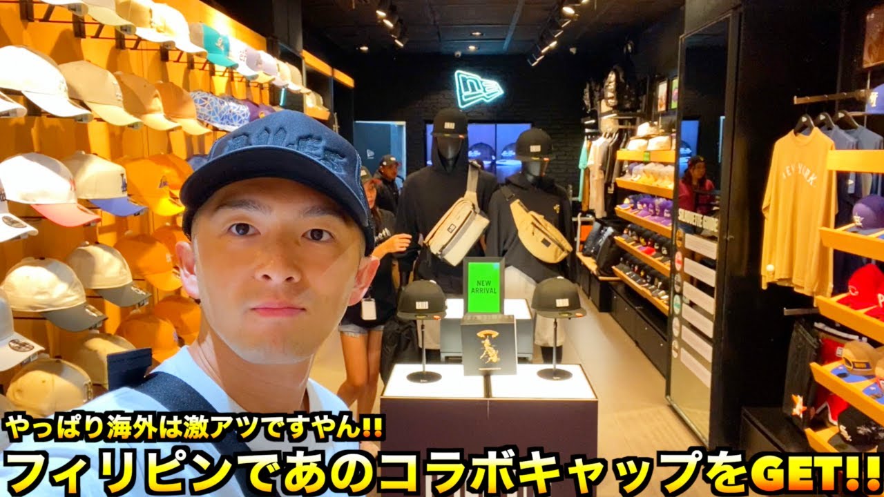 New Era Sneakers] Emergency!? A New Era treasure trove! Something