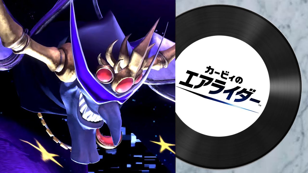 カービィのエアライダー】ナイトメア戦【BGM・プレイ動画】 - YouTube